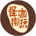 怪咖潮玩百货