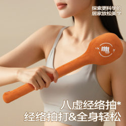 Meridian Tapping Device for Massaging Shoulders and Neck, Hammer for Tapping Eight Meridians, Unblocking Meridians, Moxa Stick for Health Care, Home Use for Men and Women