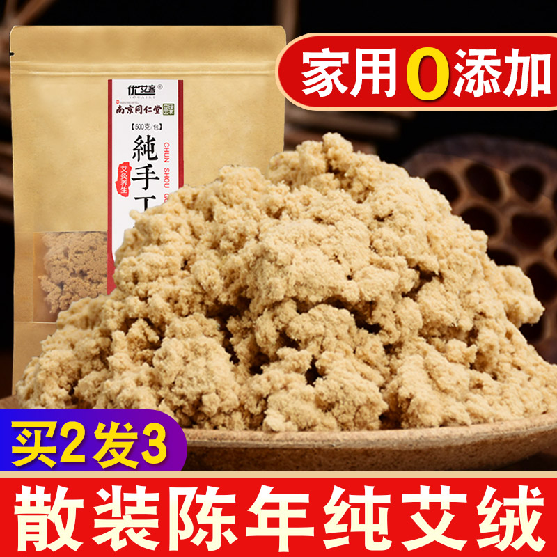 Stone mill gold pure plume bulk heat dressing wood masking the official flagship store beauty salon acupuncture instrument dedicated