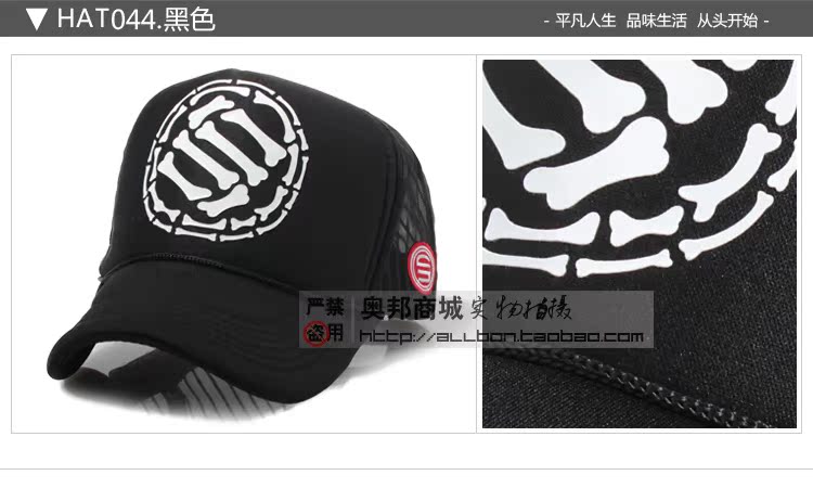 HAT044黑色