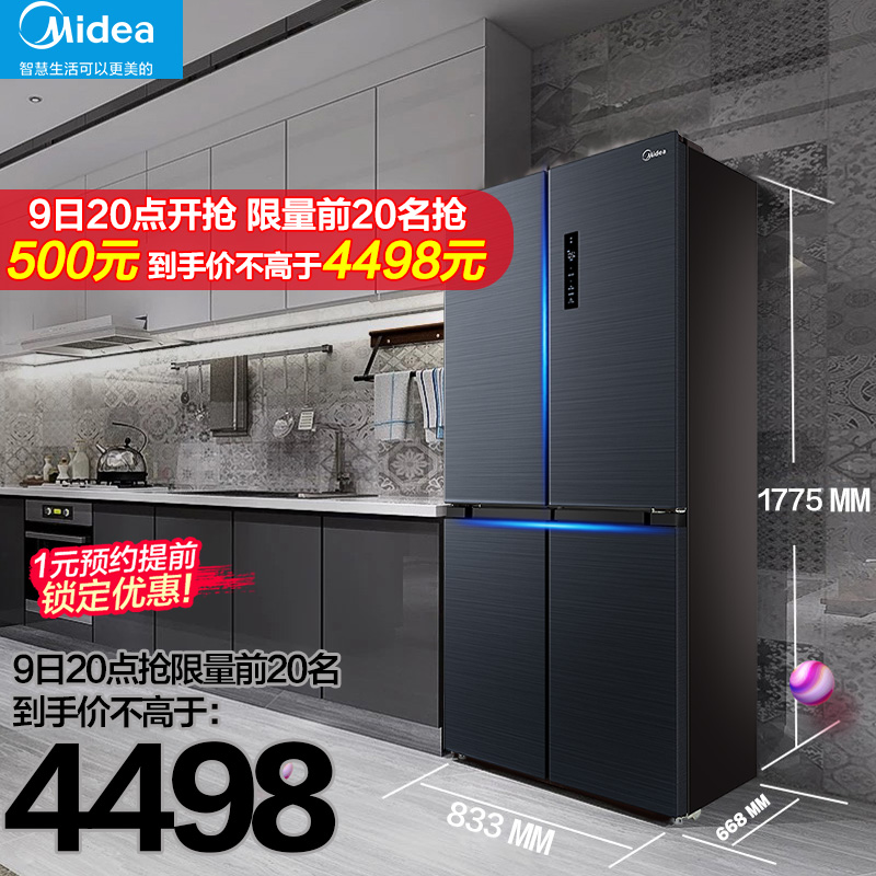 Midea Class One Energy Efficiency Cross Door Refrigerator 4 Four Door Double Door Home Frost-Free Embedded Ultra-thin 478