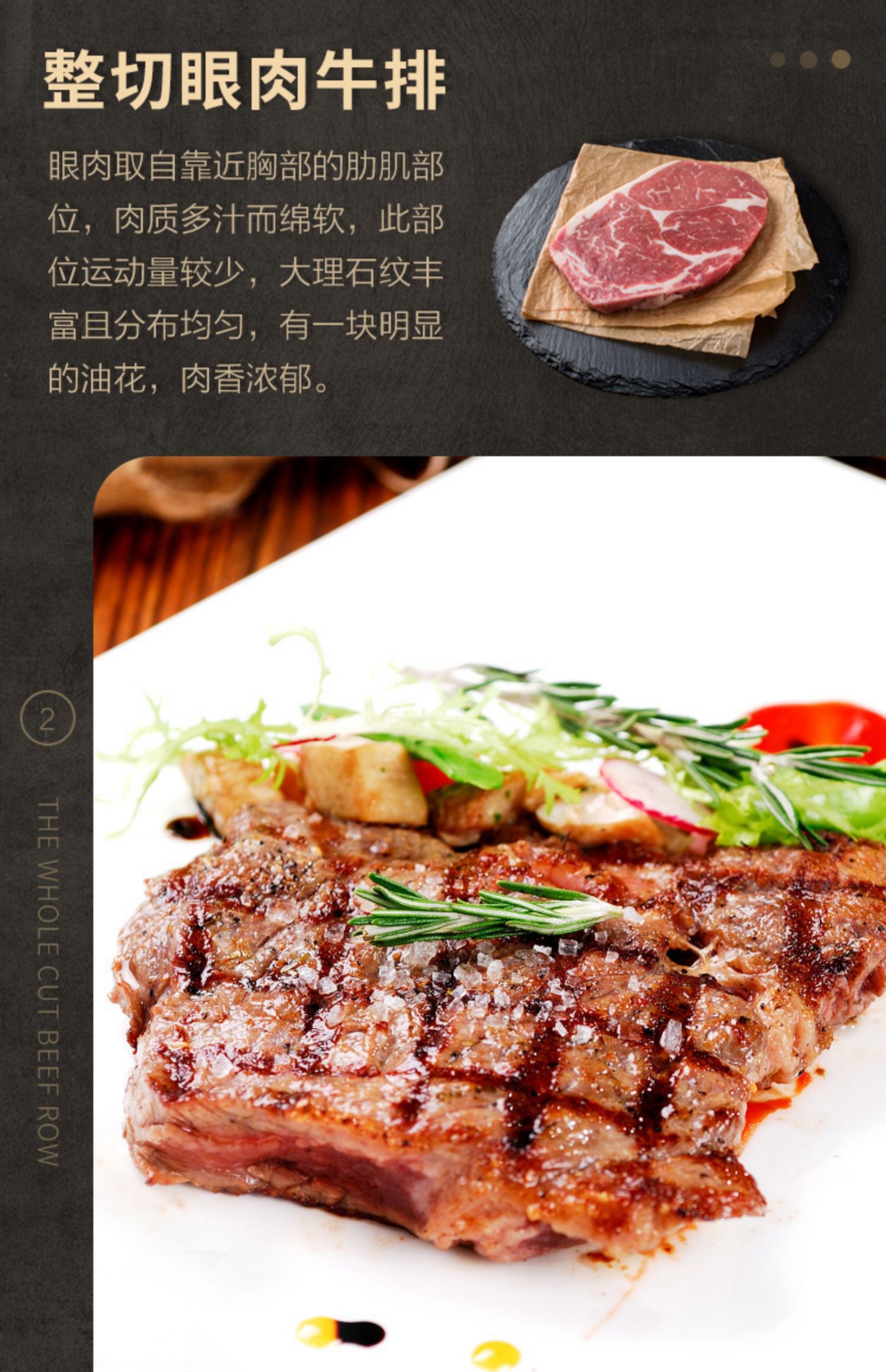 恋尚牛原肉整切牛排菲力眼肉套餐10片