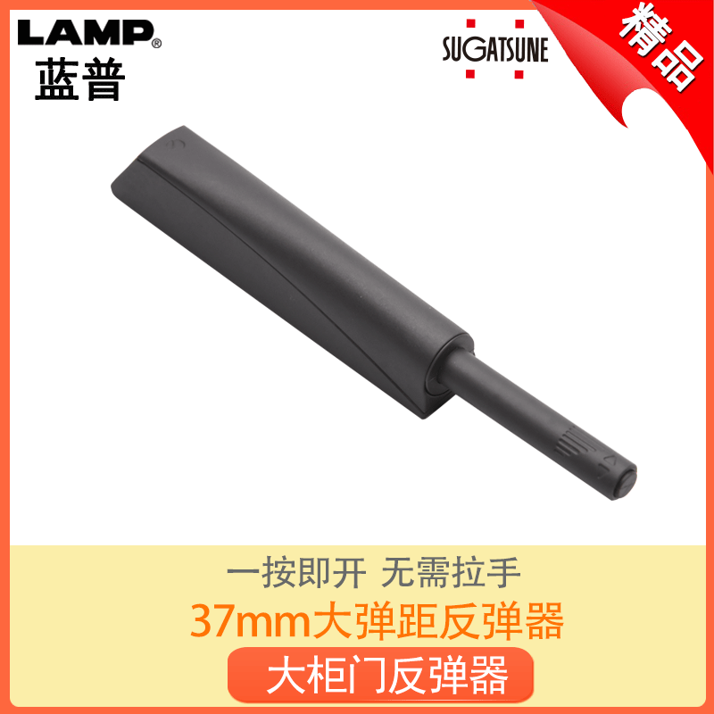 Lamp cabinet door push-type pop-up device touch bead free handle invisible door cabinet rebounder IT5700