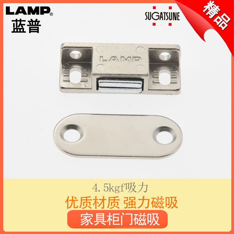 lamp wardrobe door suction touch bead magnetic integral cabinet magnetic door magnetic suction door buckle furniture door suction side assembly parallel mounting
