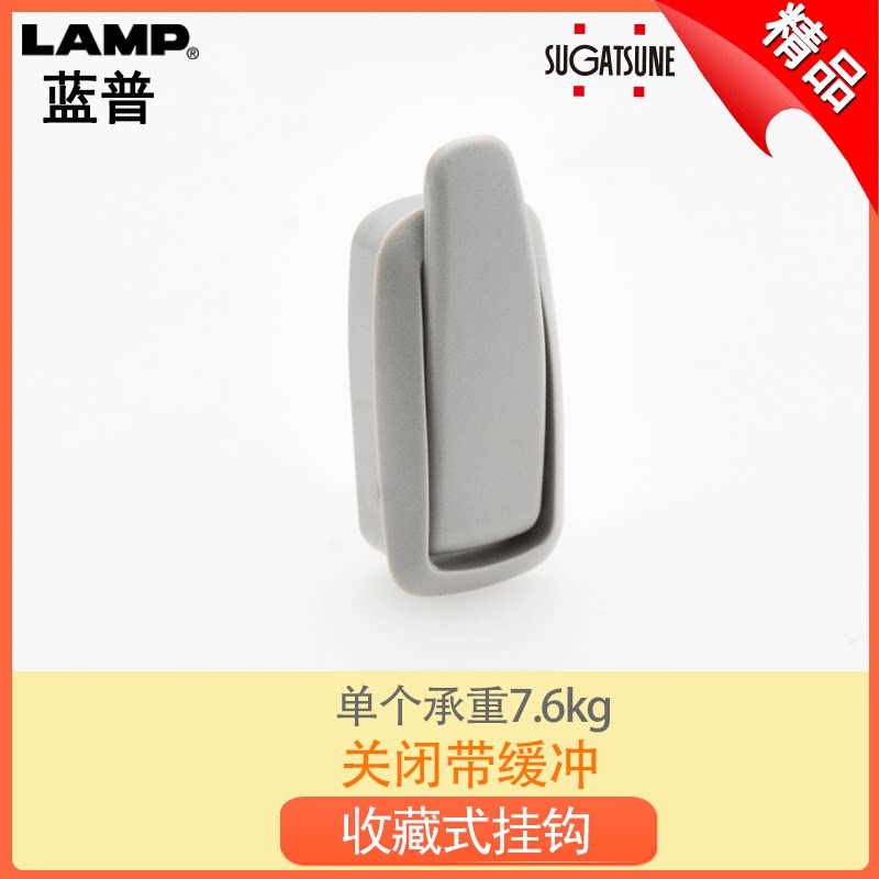 Japan LAMP Blue Pump Collection style hooks Embedded hooks Home Integral Cabinet Hooks Single Hook with buffer