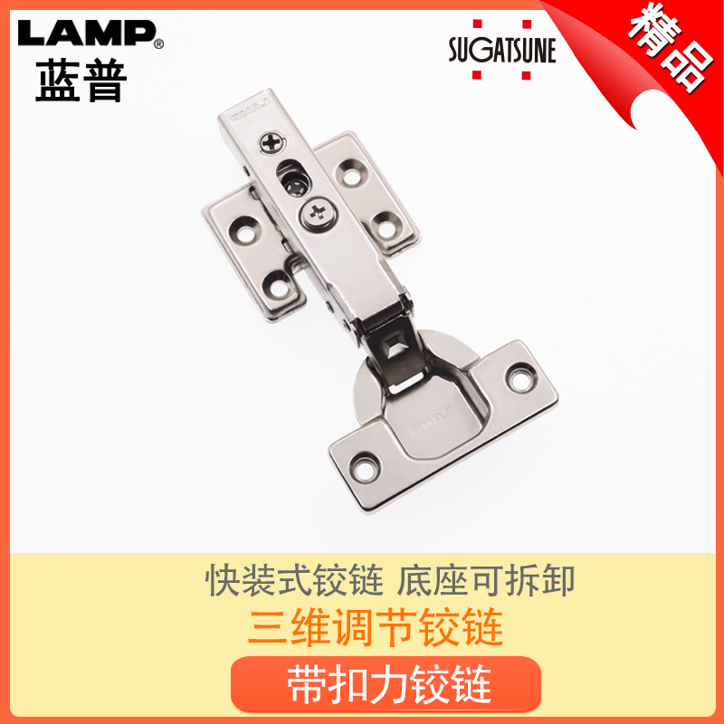 llamp Blue Pursuit cabinet door hinge spring hinge hinge hinge hinge integral closet door hinge 360