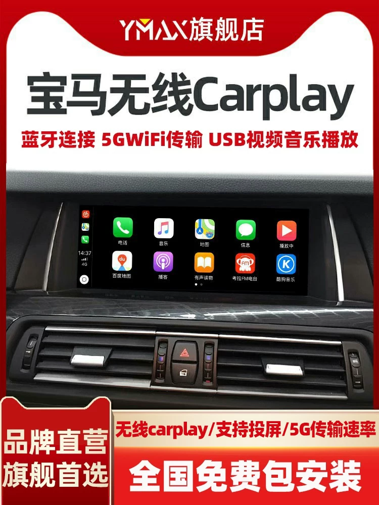 BMW, Huawei, совместимый модуль, x1, 1x, x2, 2x, x3, 3x, x5, Z4