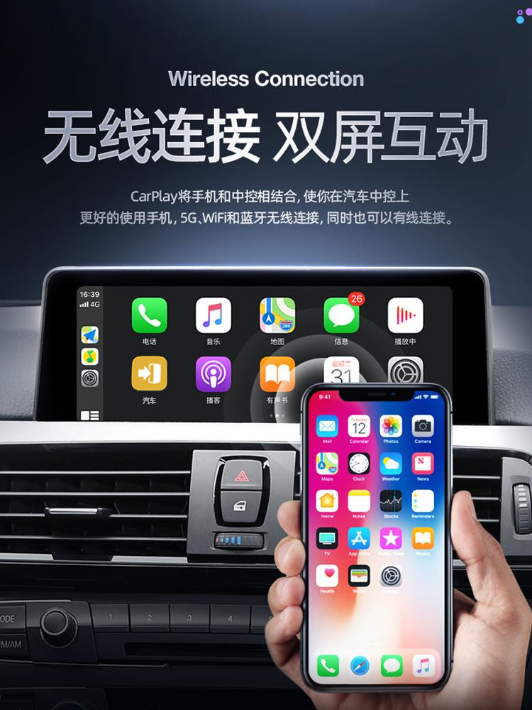 BMW, Huawei, совместимый модуль, x1, 1x, x2, 2x, x3, 3x, x5, Z4