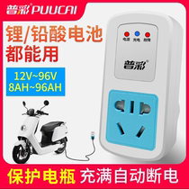 Electric battery car charging protector 220V overcharge socket smart timing saver full automatic power off