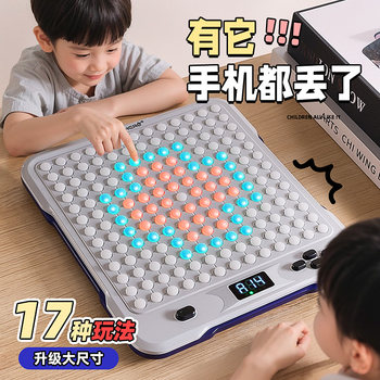 New Year's Birthday Gift for Boys, Kids, Boys Aged 6, 8, 12, Girls Aged 10, Ai Smart Chessboard Small Toy