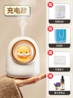 Увлажнитель воздуха, ночник, лавандовое масло, упаковка, открытка, подарок на день рождения