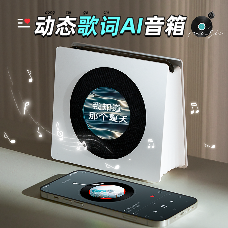 生日礼物女生送闺蜜朋友给男生实用的高级感音响蓝牙歌词音箱520