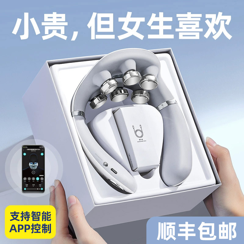 Birthday Gift for Girls, 520 Valentine's Day Gift for Girlfriend, Wife, Best Friend, Practical Cervical Massager