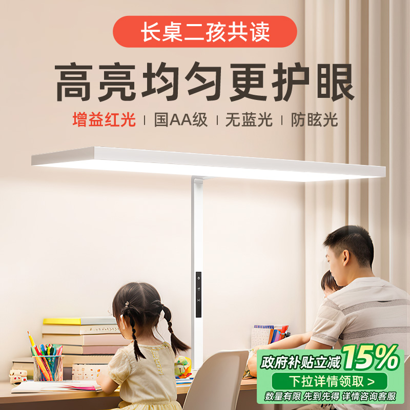 小型街灯 目の保護 勉強 特殊テーブルランプ 全スペクトル 子供 学生 デスク クリップ 書き込み 宿題 近視防止 道路