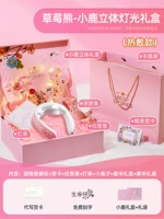 Клубника, компресс, трехмерная подарочная коробка