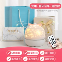 Fantasy [Bluetooth Music Remote Charger] 6 слайдов+изысканная упаковка+подарочные пакеты