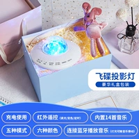 [Aurora Snow House Projective Lantern] Penguin-Bluetooth-дистанционное управление дистанционным управлением