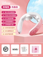 Дисней, клубника, компресс, розовая упаковка