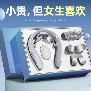 New Year's Birthday Gift for Girls, Valentine's Day Gift for Girlfriend, Friend, Wife, Best Friend, Practical and High-End Massager