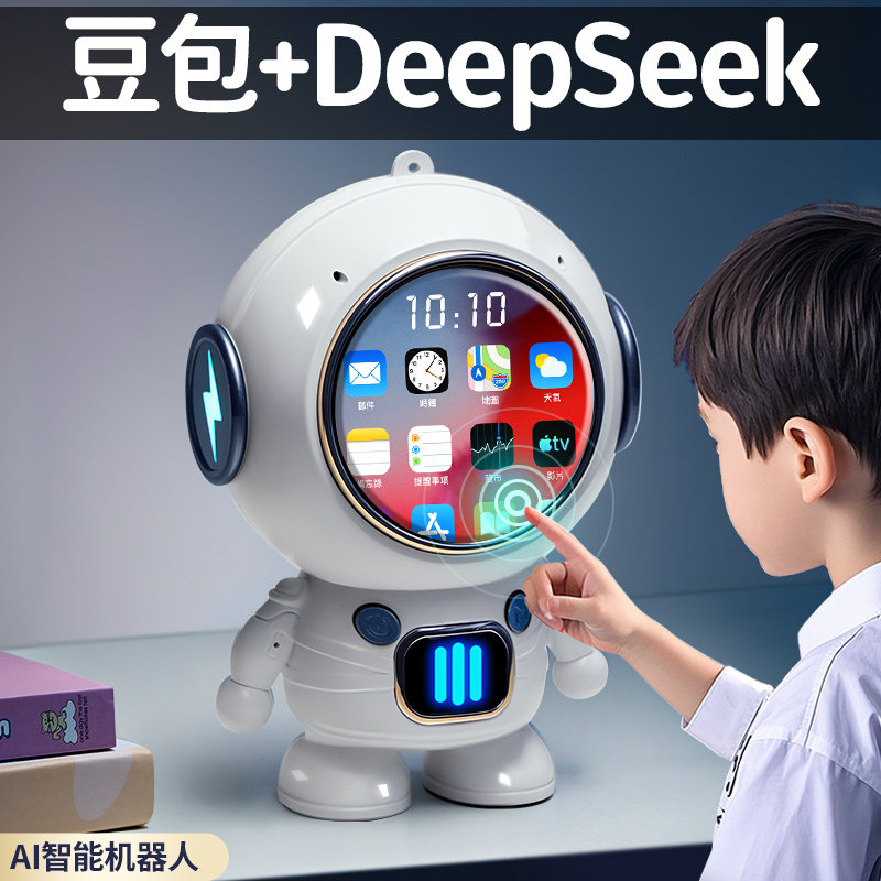 スピードレオパードAIスマートロボット子供の日のおもちゃ、10歳と12歳の男の子への誕生日プレゼント、対話型知育玩具