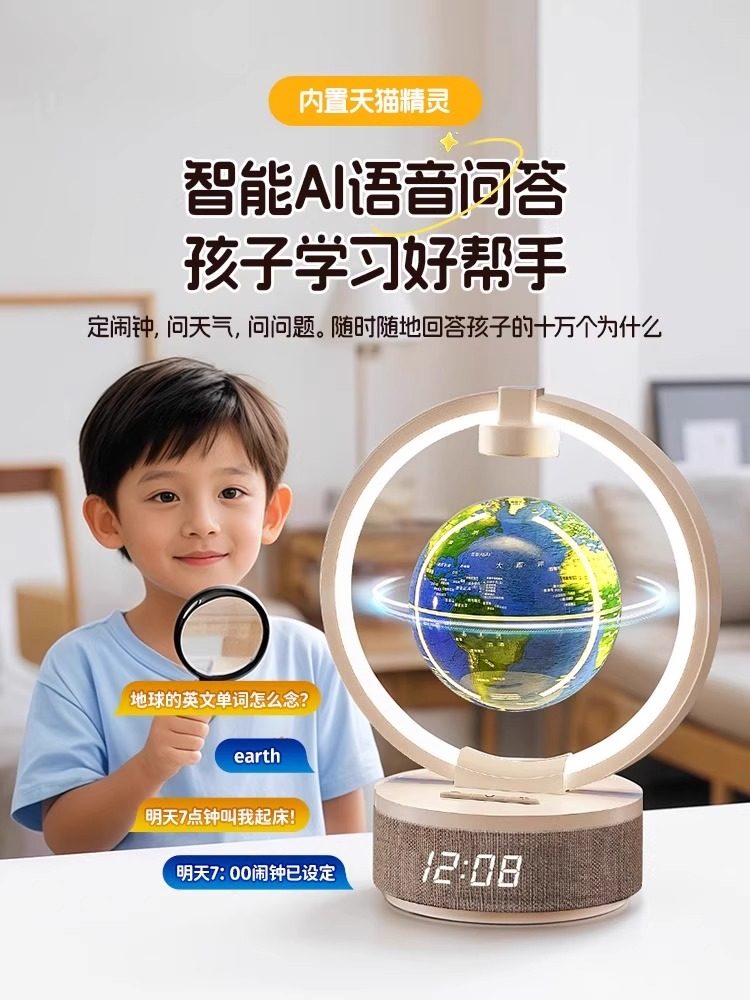 New Year's Birthday Gift for Girls, Practical Magnetic Levitation Globe for Girls, Children, Elementary School Students, and Middle School Students