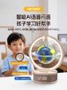 New Year's Birthday Gift for Girls, Practical Magnetic Levitation Globe for Girls, Children, Elementary School Students, and Middle School Students