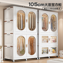 Simple wardrobe multi-grid multi-layer clothing storage cabinet plastic childrens baby baby clothes storage cabinet storage cabinet