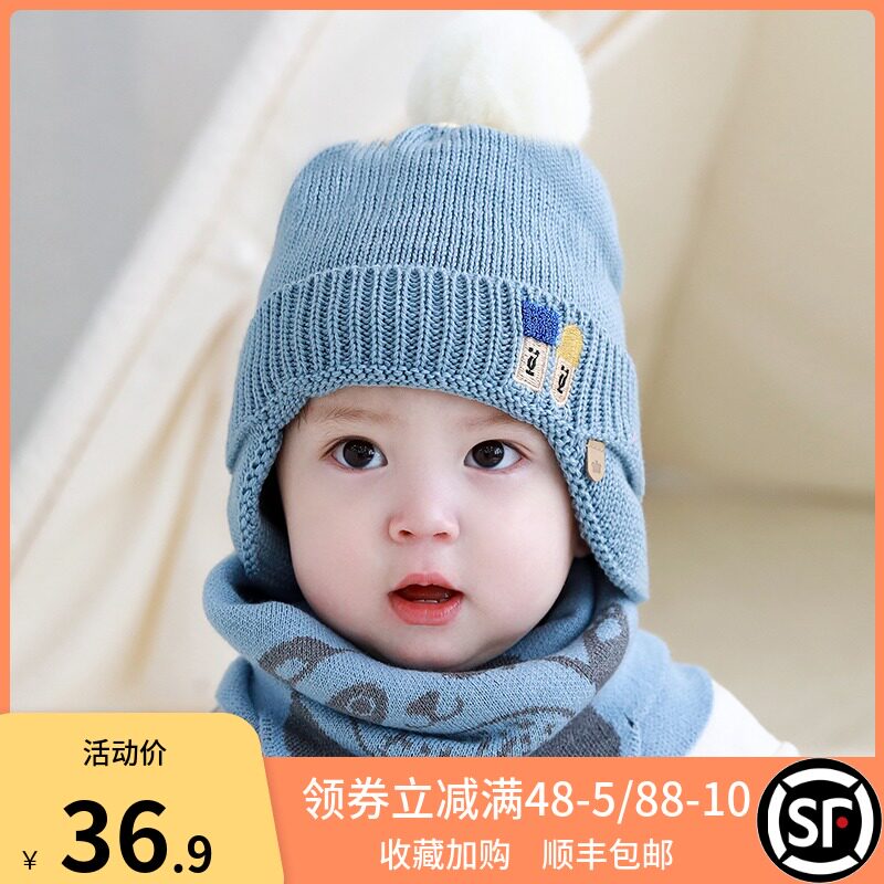 Baby Hat Autumn Winter 0-1 Year Old Boy Girl Cute Thickened Protective Ear Cap Early Birth Baby Wool hat Han version