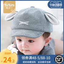 Baby hats spring and autumn thin new childrens sunshade Sun cap men and women Baby Cotton baseball cap autumn and winter