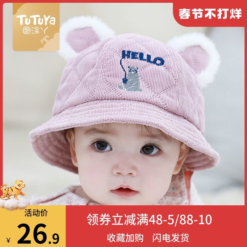 Tu ya baby girl hat autumn and winter children's spring and autumn fisherman hat baby cute super cute cotton sun hat tide
