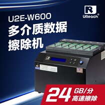 Youhua U2E-W600 high-speed 6-disk U 2 m 2 SATA hard disk eraser 7 times DOD erase destroyer