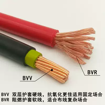 BVV double plastic BVR10 16 25 35 50 70 square soft and hard wire National standard pure copper core wire and cable