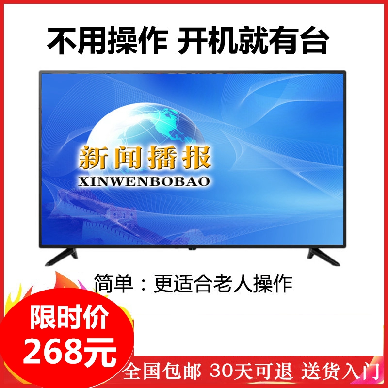 Electric blessing machine old-fashioned small TV color TV-style elderly TV home elderly TV economical bedroom