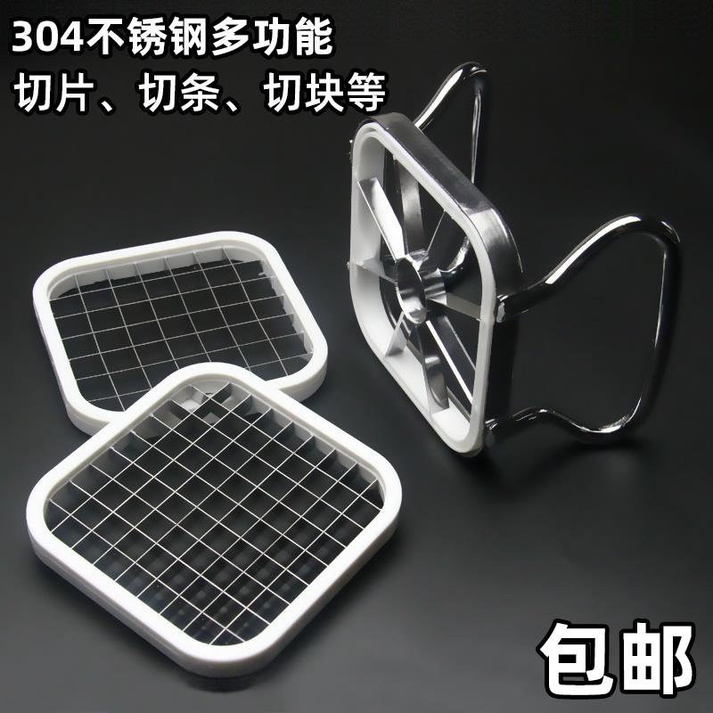 Burning Fairy Grass Cutting block tool cool powder Private network knife cool powder Chopped Block Knife Cut Turtle paste Divine Instrumental Cut Tofu Grid Knife