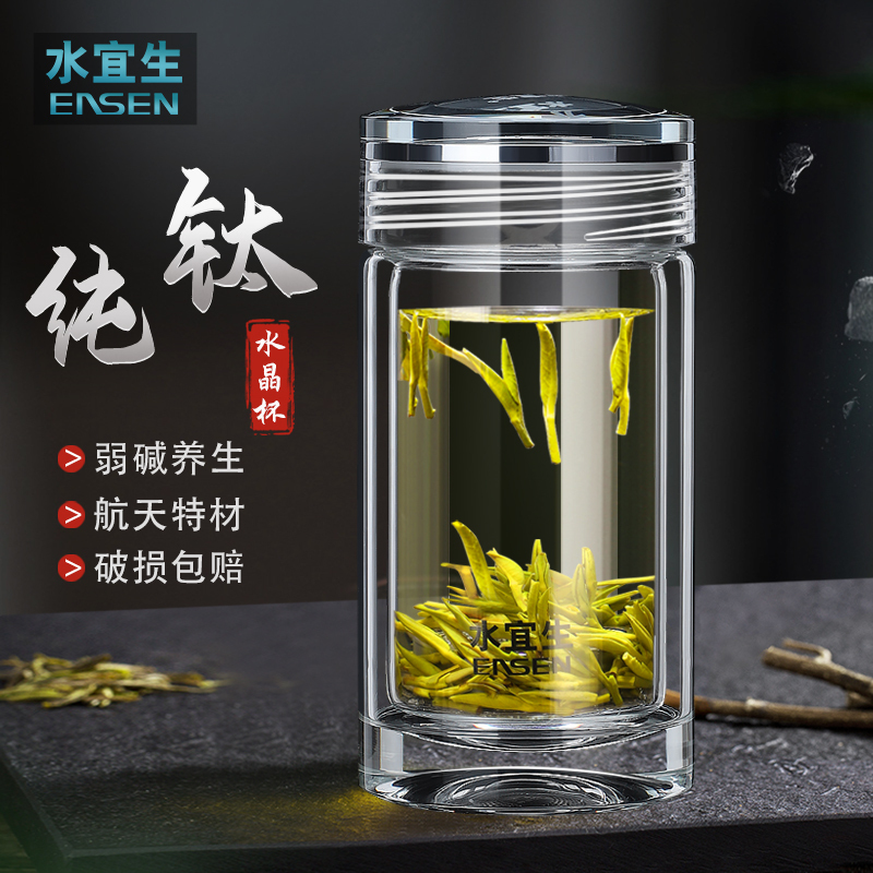 Shui Yisheng Glass Cup, Portable Crystal Cup for Women, 2025 New Model, High-Value Cup, Tea Cup, Gift Box Packaging
