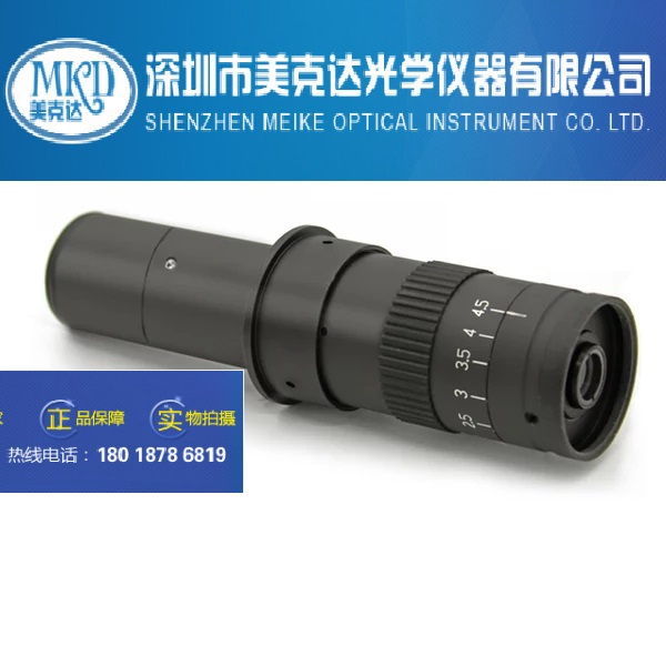 Industrial lens secondary lens to knife lens