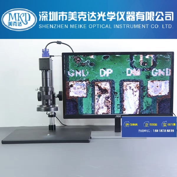 Mekda Microscope Hyperdefinition Microscope VGA Microscope 200 times 300 times 400 times 500 times 600