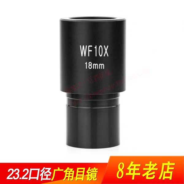 Biological microscope microscope gold microscope microscope student microscope microscope 10X eyepiece