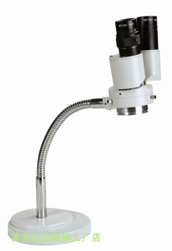Hose bending microscope 8 times the surgical microscope stereoscopic viewing angle can be adjusted to dental microscope 10X