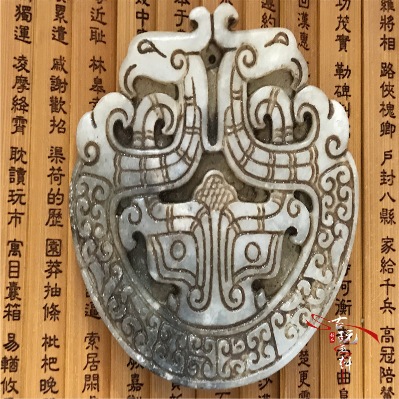 Chiến tranh han ngọc bích cổ ngọc bích cổ ngọc bích ngọc bích ngọc bích cũ ngọc bích cổ ngọc bích mặt dây chuyền mặt dây chuyền ngọc bích mặt dây chuyền chim con thú vòng ngọc bích