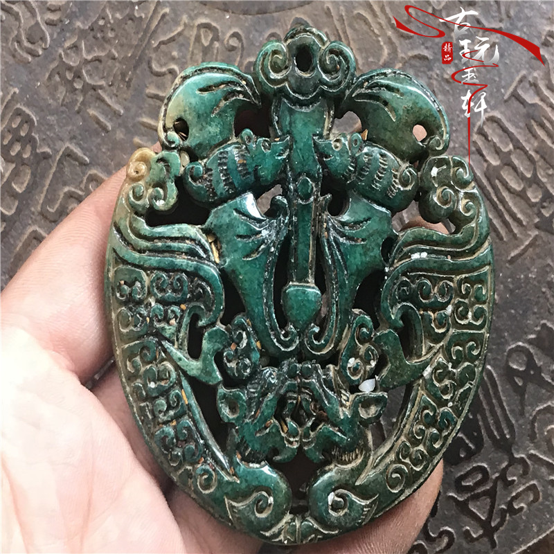 Ming và Qing triều đại chiến tranh treo cổ cao ngọc bích miếng cũ 岫 y khô màu xanh lá cây ngọc cổ ngọc bích ngọc bích mặt dây chuyền cổ Fu Yu vòng đá cẩm thạch
