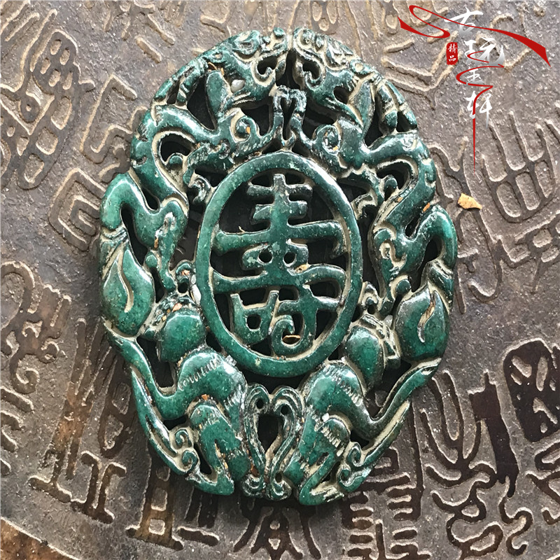 Ming và Qing triều đại chiến tranh treo cổ cao ngọc bích miếng cũ 岫 ngọc khô xanh ngọc bích cổ ngọc bích ngọc bích pefu ngọc bích mặt dây chuyền cổ ngoc bich