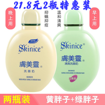 Douyin with the same skin beauty spirit facial cleanser blackhead acne mites new skin mites Yellow Fat Face Cleanser