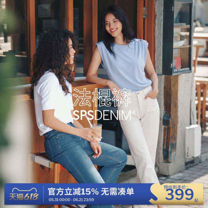 【Tencel Baguette Pants】Simplepieces Summer Thin Sps Jeans for Women Petite Cool Straight-Leg Pants