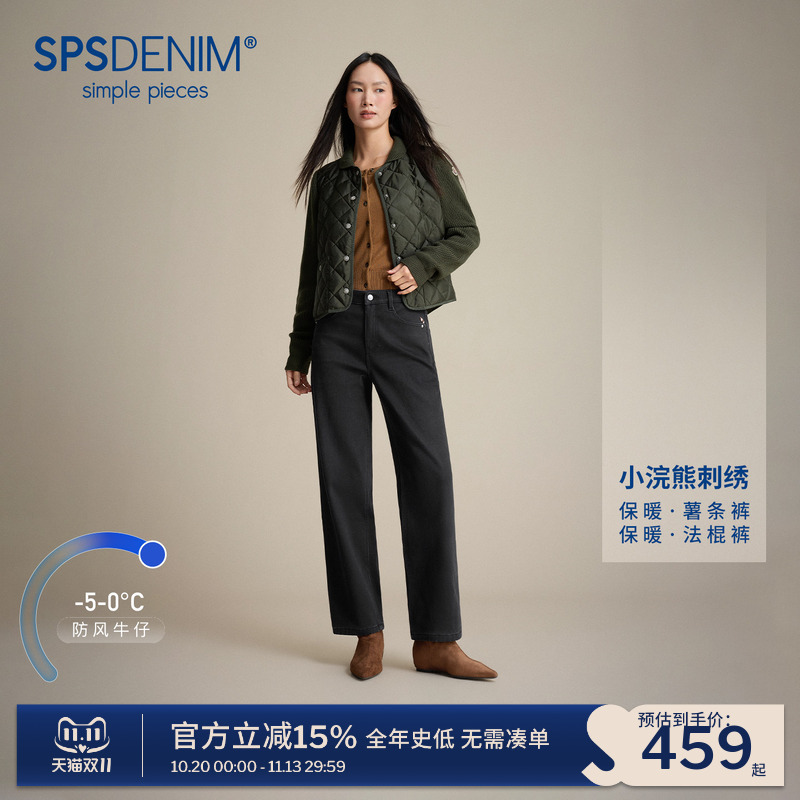 【Imitation Raccoon Fur Embroidered Jeans】Simplepieces Winter Sps Denim Women's Thickened Straight-Leg Pants