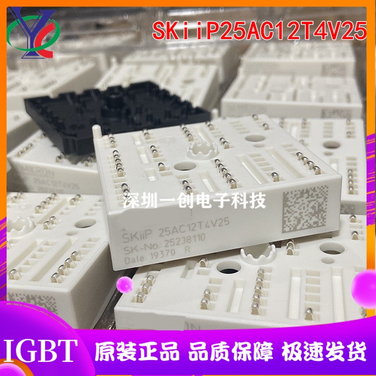 New original SKIIP25AC12T4V25 SKIIP25AC12T4V1 26AC12T4V1 spot direct sales