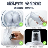 Нижнее белье для кормящих грудью для беременных, комфортный бюстгалтер, поддерживающий тонкий жилет