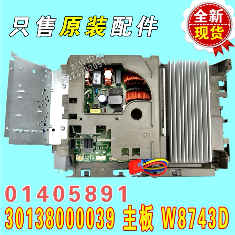 Gree Air Conditioning Good Fengxiang Outer Panel T-Di 30138000039 Main Board W8743D 01405891