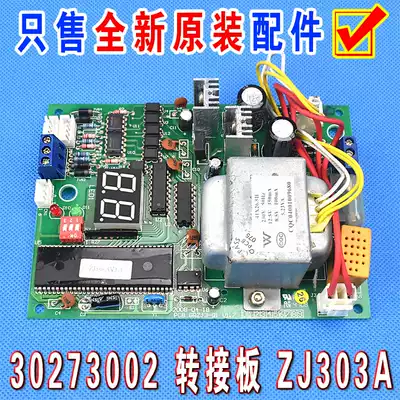 Original Gree central air conditioning multi-online 30273002 adapter board ZJ303A GRZJ3-Q1 motherboard