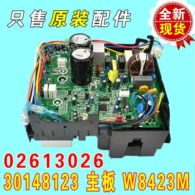 Gree Air Conditioning Fujing Garden Inverter Circuit Board 30148123 Motherboard W8423M 02613026
